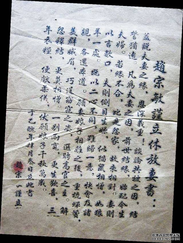 唐朝的离婚协议书，如此温情而风雅